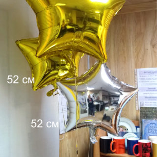 Воздушные шары - «Звёзды», золотые (65 см)