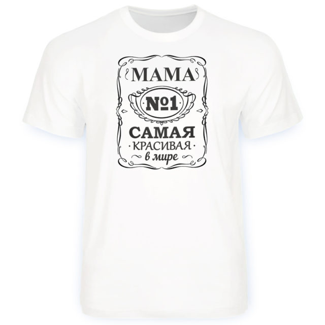 футболка с дизайном маме