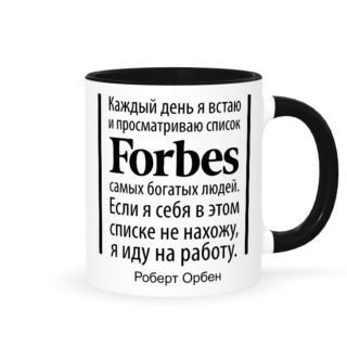 Кружка "Forbes"
