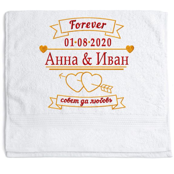 вышивка на полотенце свадебная с именами