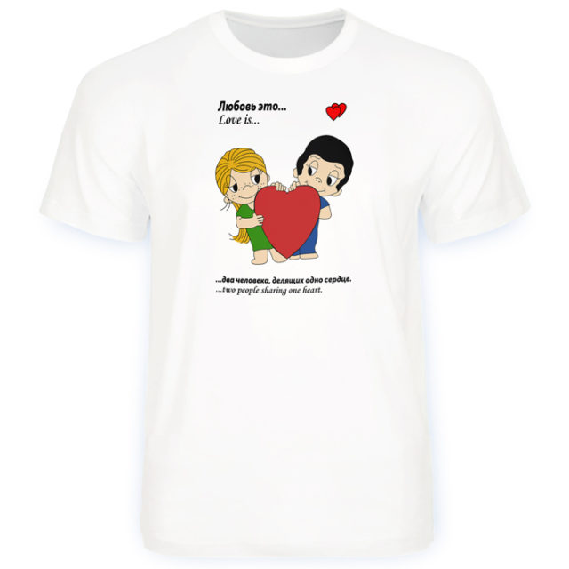 футболка с дизайном Love is